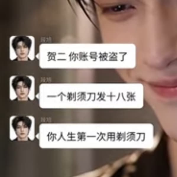 不存在的罪人
