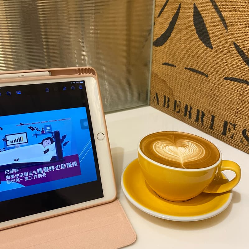 喝杯咖啡☕️聊聊如何💰放大