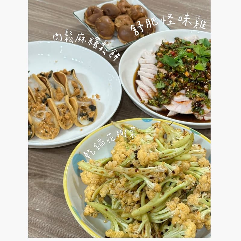 10/12一起煮晚餐✨認識新朋友