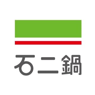 颱風天來吃石二鍋~~