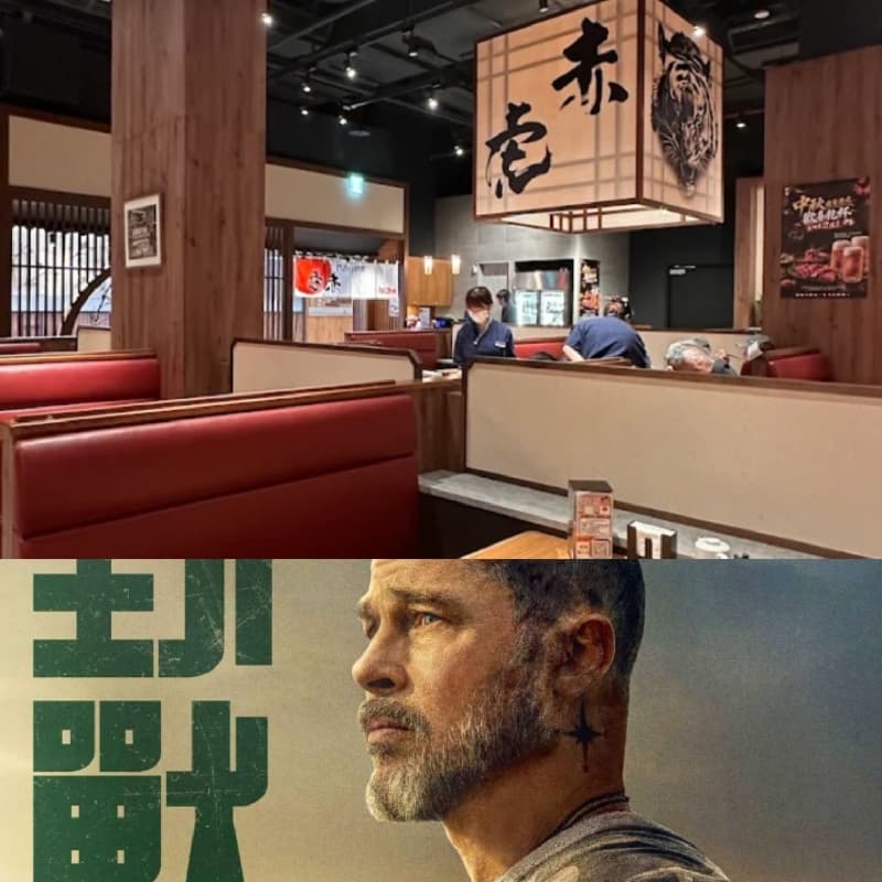 中秋吃燒肉看個電影