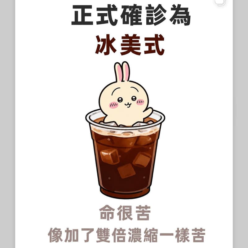 閃揪下班一起吃熱炒只要五百 #中秋節