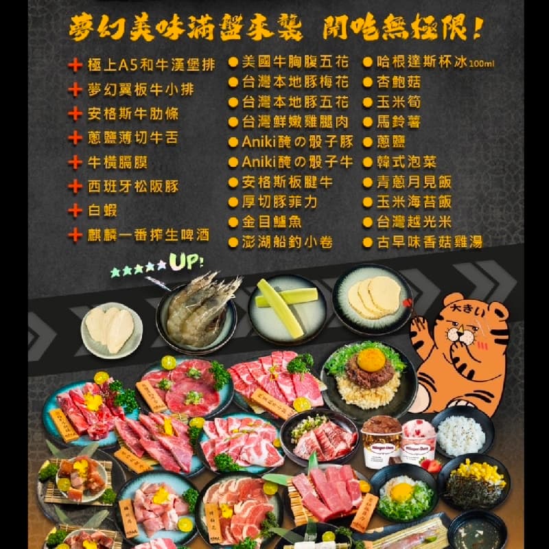 來約會吧!!❤️ maybe一日情人?#中秋節