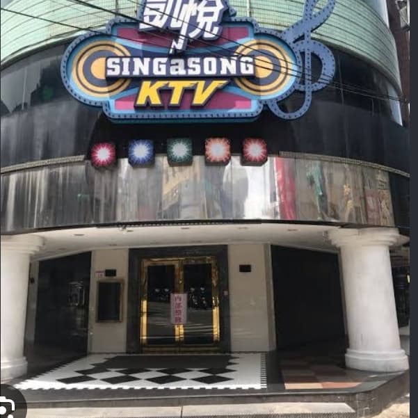 10/10星期六13:00~18:00中壢錢櫃2-5H