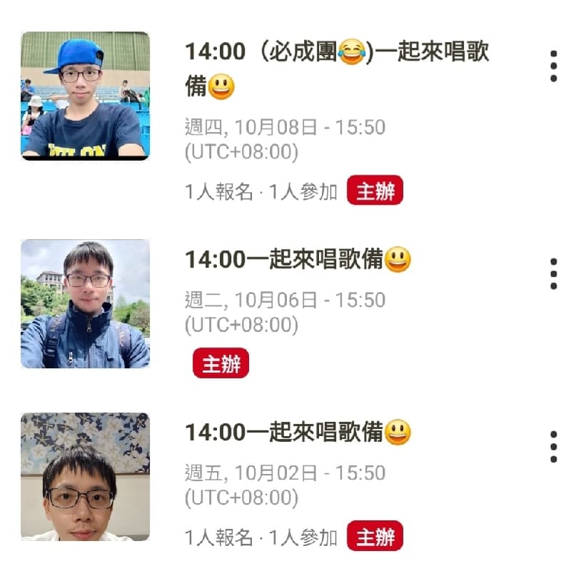 omg!omg!omg😱難得一週內就成✌️團了欸😳