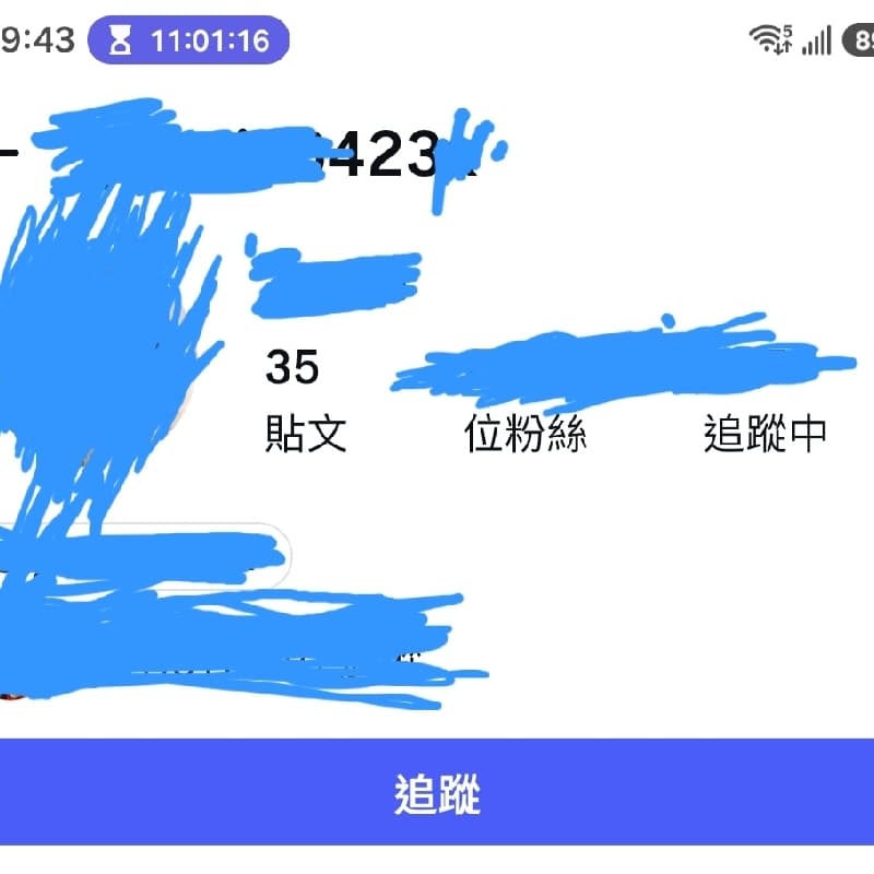 我想...就這樣子乾脆的跟他結束了吧...
