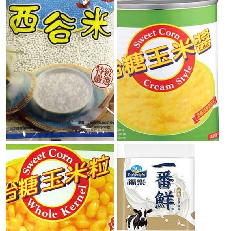玉米牛奶雪糕
