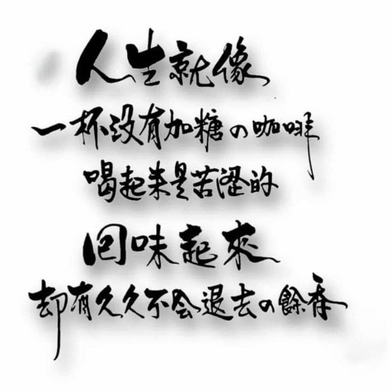 生活