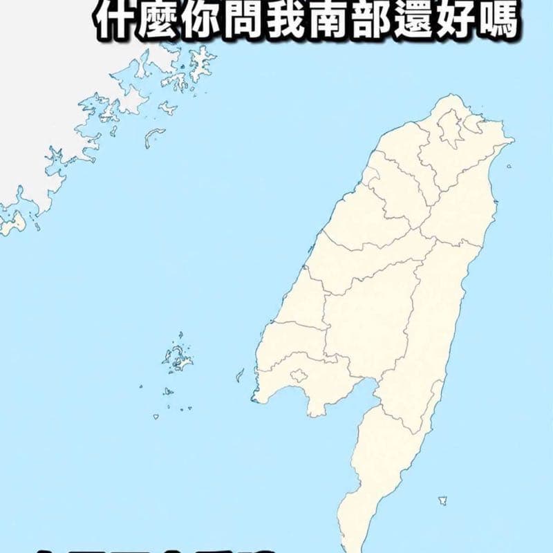 雨下太久了~